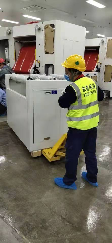 设备落坑、移位